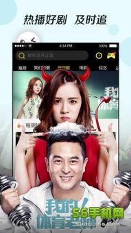 国产的视频在线观看播放,在线观看播放，尽享视听盛宴