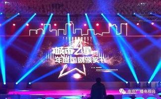 国产颁奖视频,荣耀时刻，致敬匠心之作